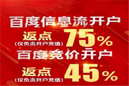 揭秘！信息流广告投放的五大关键步骤